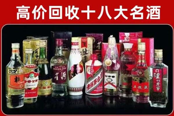 北京朝阳区回收老酒