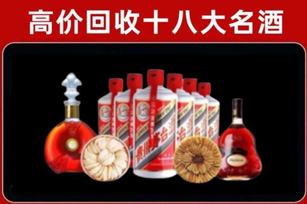 北京朝阳区回收名酒店