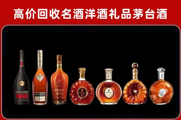 北京朝阳区回收拉菲红酒