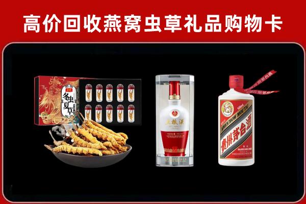 北京朝阳区回收名酒哪家好