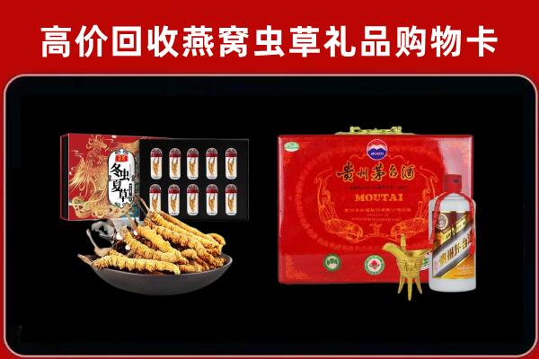 北京朝阳区回收15年茅台酒